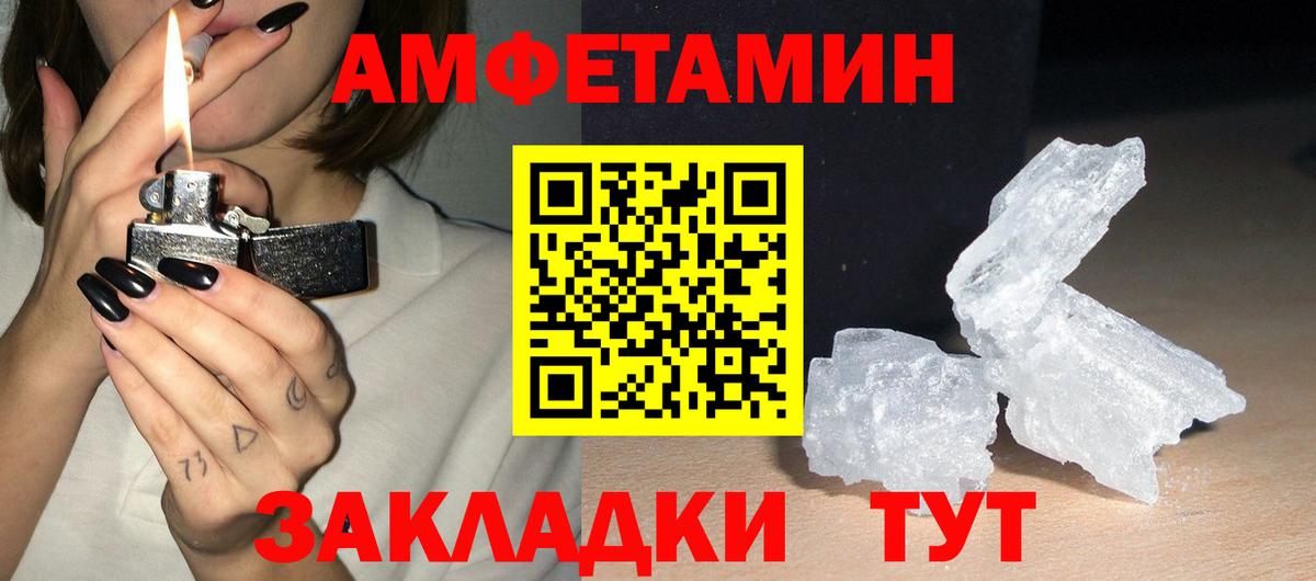 Всеволожск  Amphetamine 97%  Амфетамин  АМФ  Вход с VPN 
