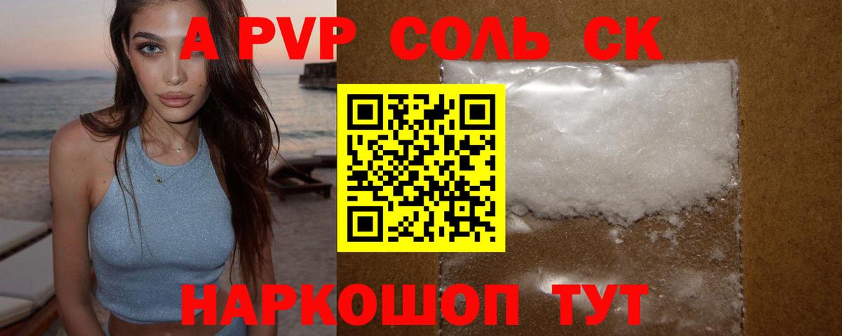APVP СК КРИС Всеволожск