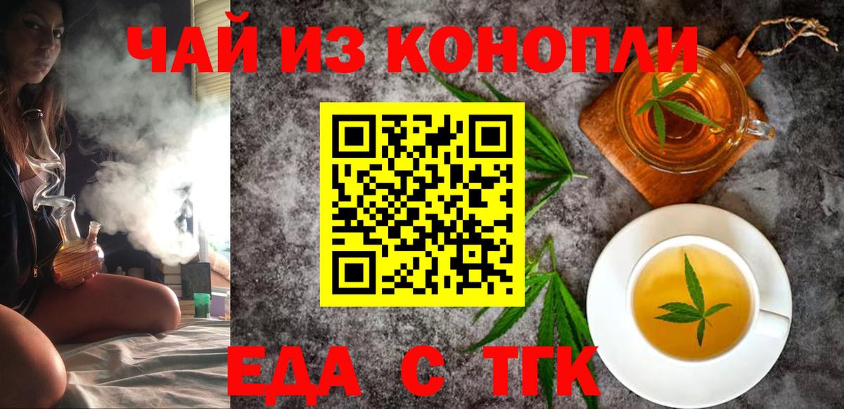 Canna-Cookies марихуана  Вход с VPN  Всеволожск 