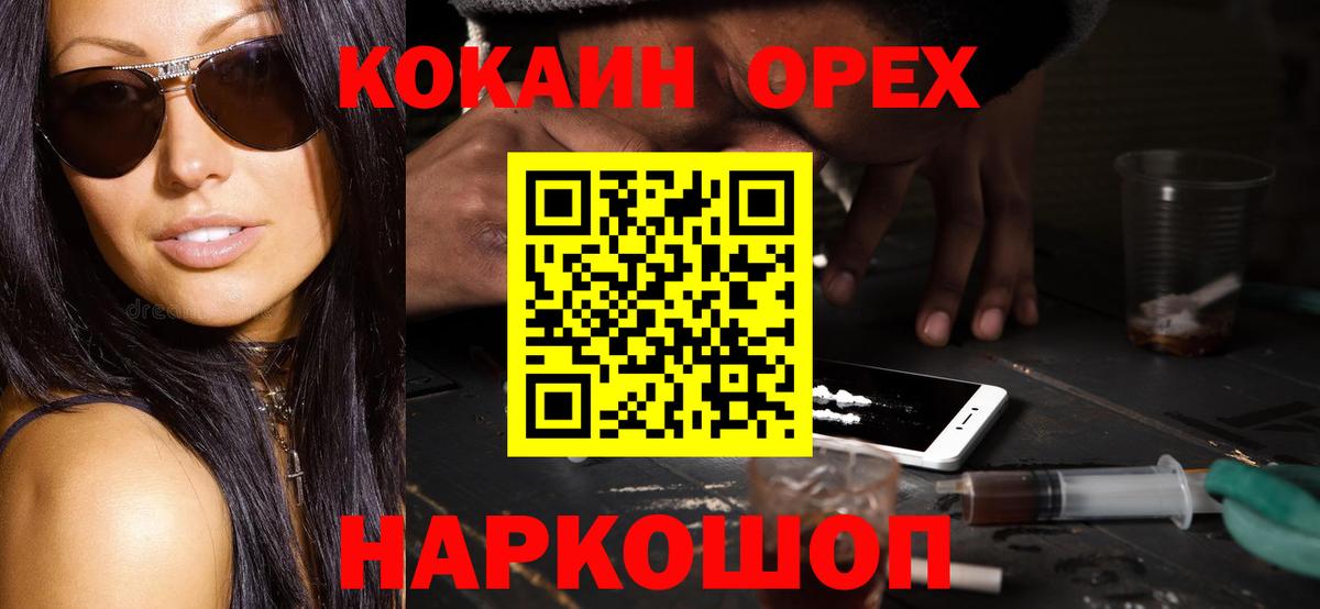 закладки  Вход с VPN  Всеволожск  Cocaine Боливия  Cocaine 99% 