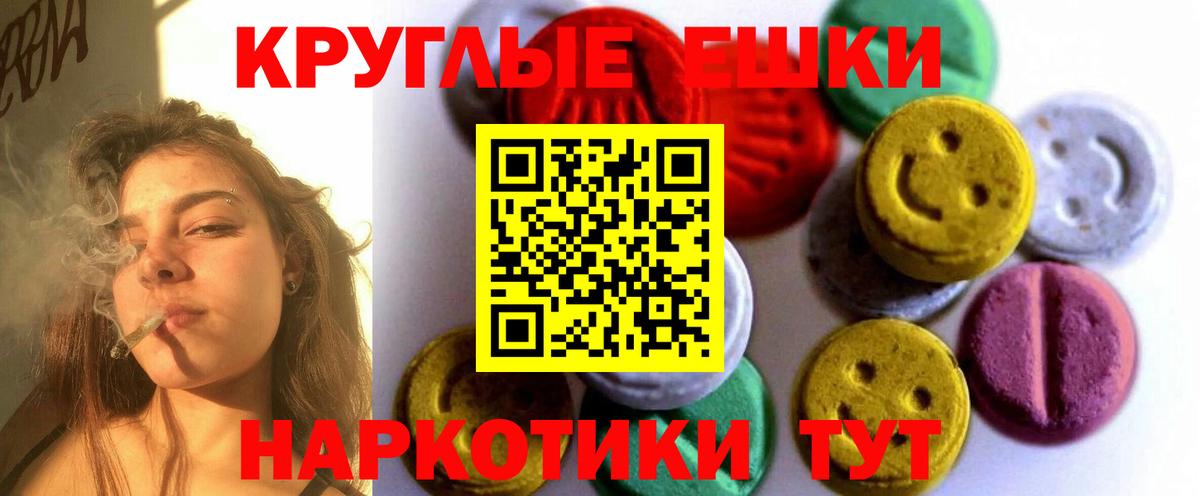 цена   Экстази Punisher  Вход с VPN  Экстази 280 MDMA  Всеволожск 
