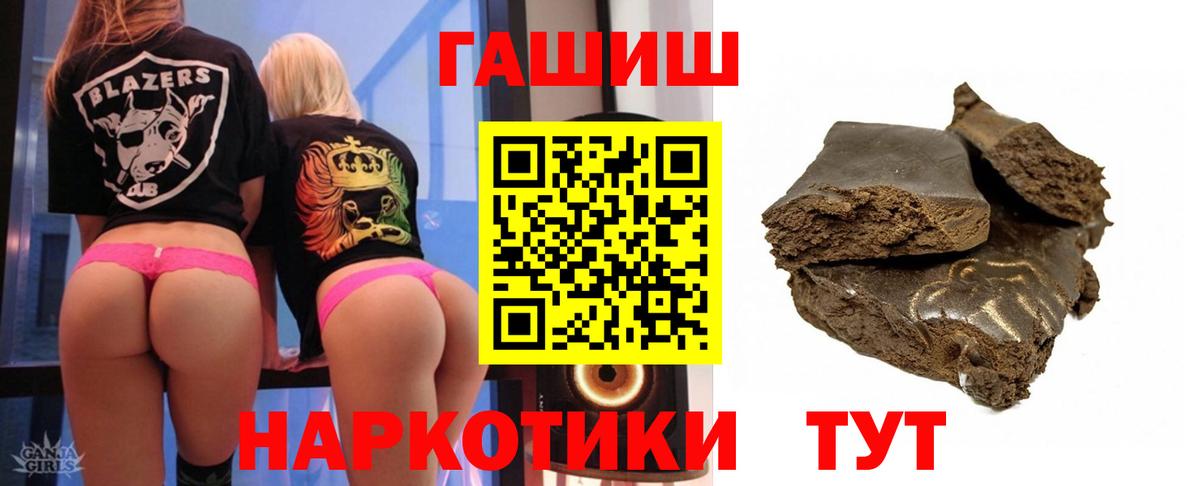 Гашиш Ice-O-Lator Всеволожск