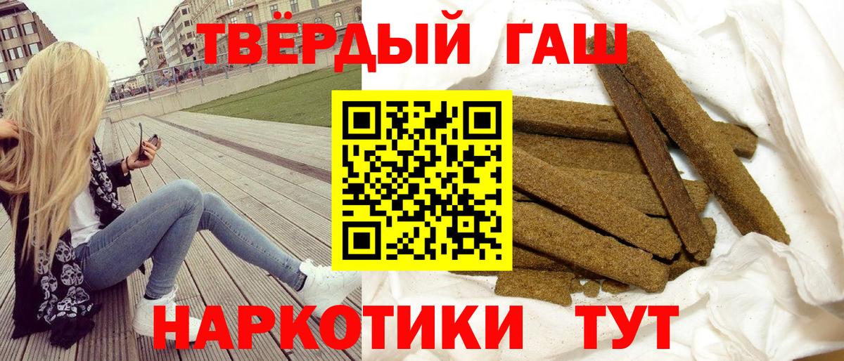 где купить наркоту  ГАШИШ Cannabis  ГАШИШ Premium  Гашиш  Вход с VPN  Всеволожск 