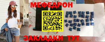 гашик Малоярославец