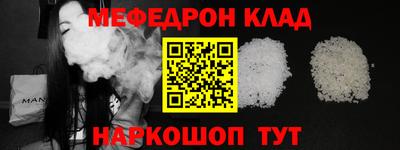 скорость Мариинск