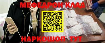 скорость Малгобек