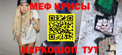 скорость Мариинск