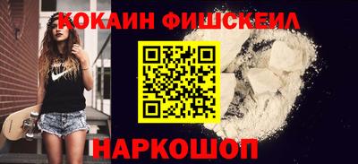 гашик Малоярославец