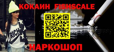скорость Малгобек