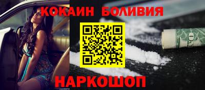 скорость Малгобек