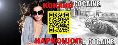 гашик Малоярославец