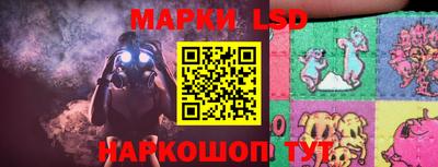 скорость Мариинск
