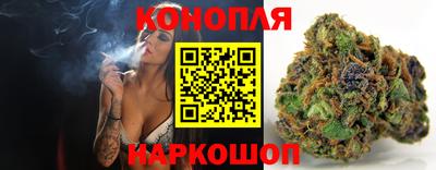 гашик Малоярославец