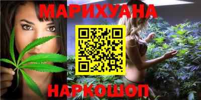 гашик Малоярославец