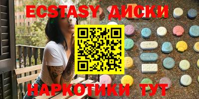 скорость Мариинск