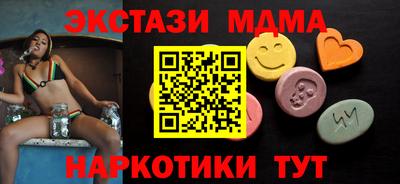 скорость Малгобек
