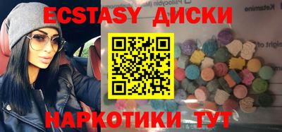 гашик Малоярославец