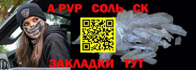 скорость Малгобек