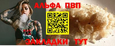 скорость Мариинск