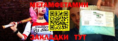 скорость Мариинск