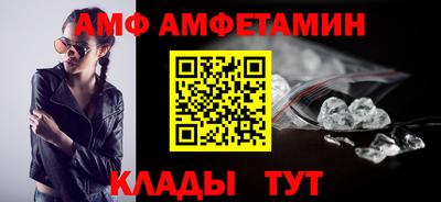 скорость Мариинск