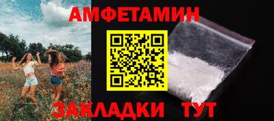 скорость Малгобек