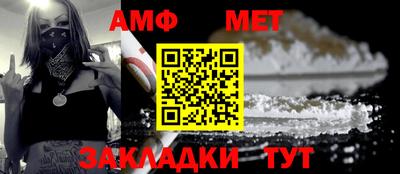 скорость Малгобек