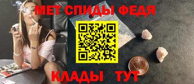 скорость Мариинск