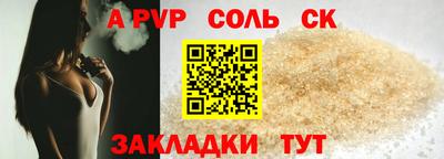 гашик Малоярославец