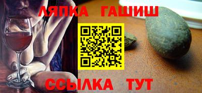 гашик Малоярославец