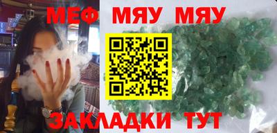 гашик Малоярославец