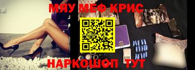 гашик Малоярославец