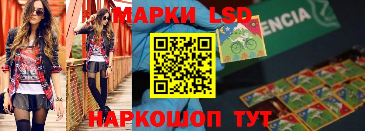 LSD-25 экстази кислота Всеволожск