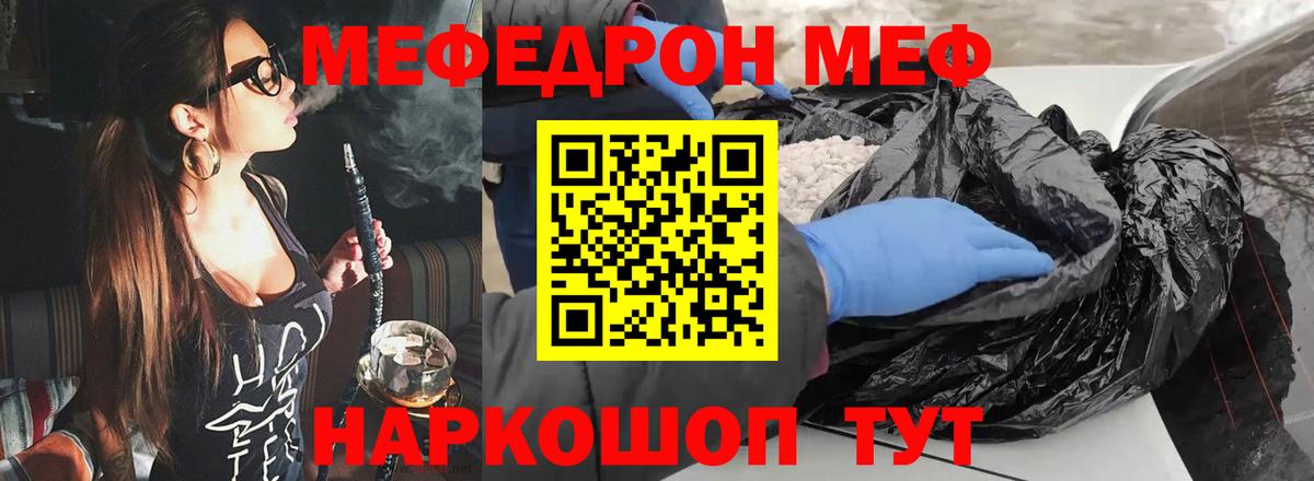 МЕФ  Всеволожск