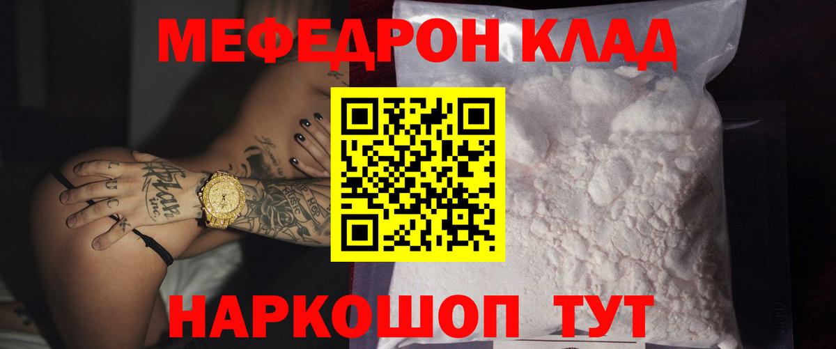 Всеволожск  Меф VHQ  Мефедрон мука  Вход с VPN 