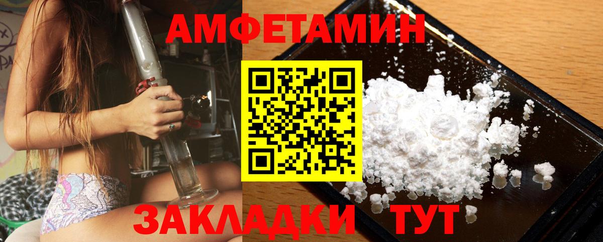 Первитин витя Всеволожск