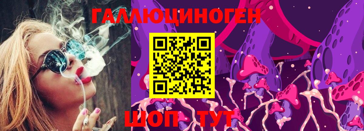 Галлюциногенные грибы MAGIC MUSHROOMS  Вход с VPN  Всеволожск 